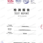 榆林重防腐地坪,榆林超强耐腐蚀涂料-缩略图2